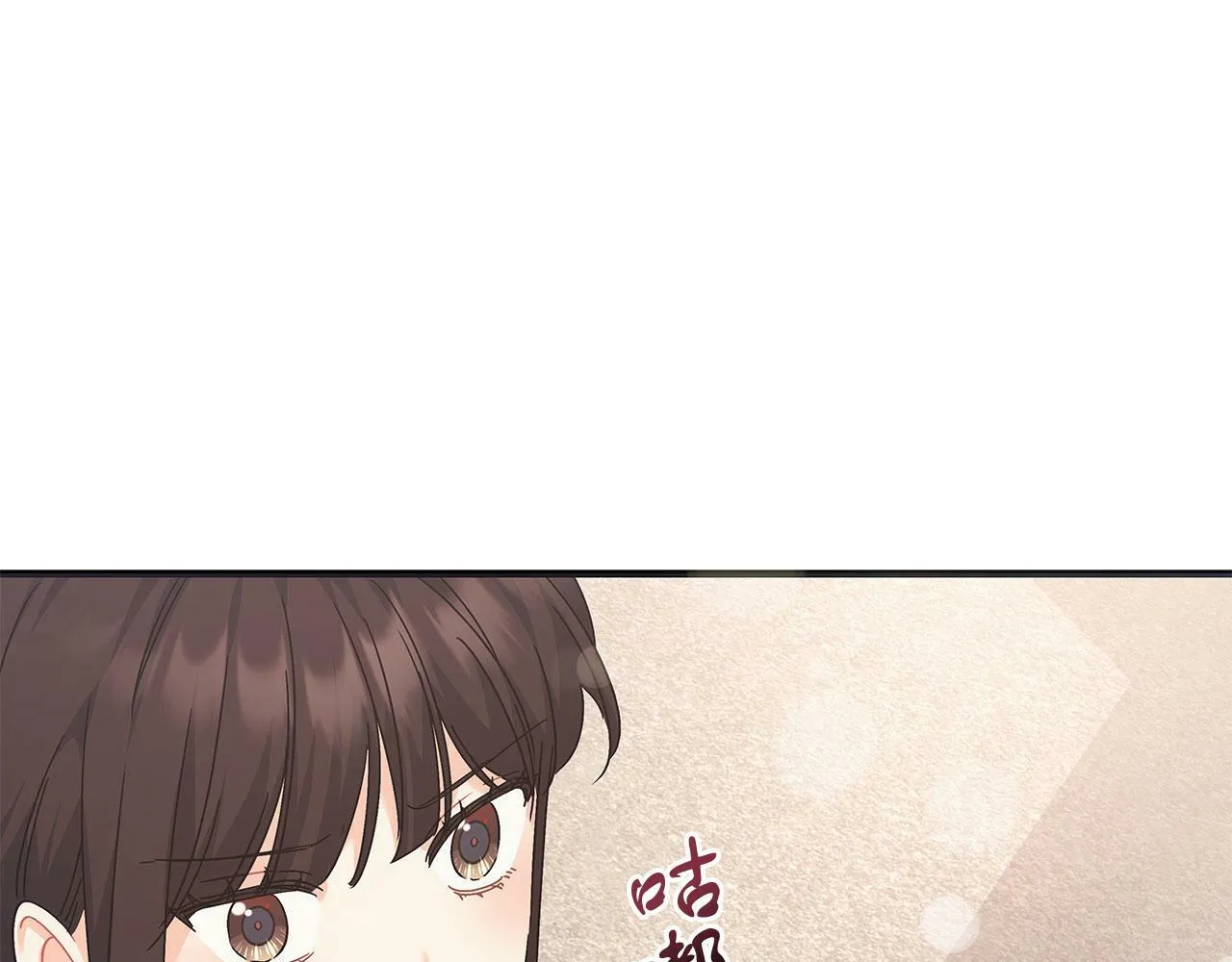 第39话 被调查 第191页