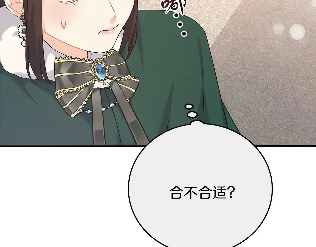 第39话 被调查 第192页