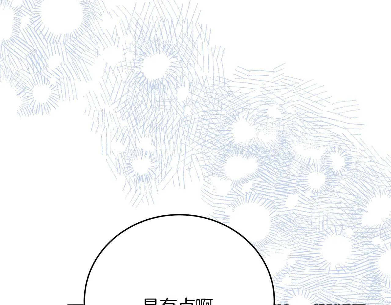 第39话 被调查 第201页