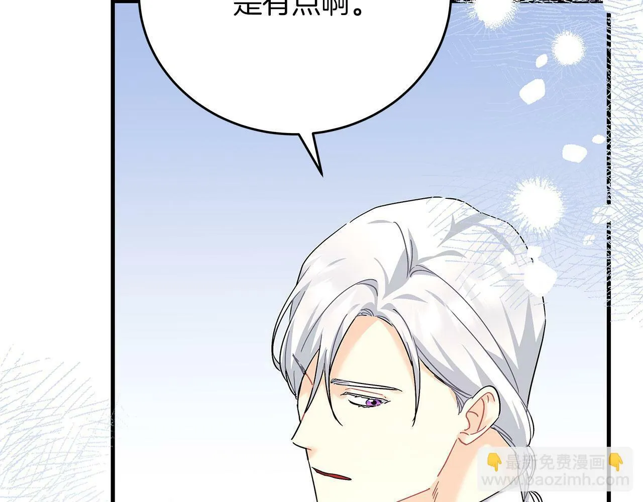 第39话 被调查 第202页