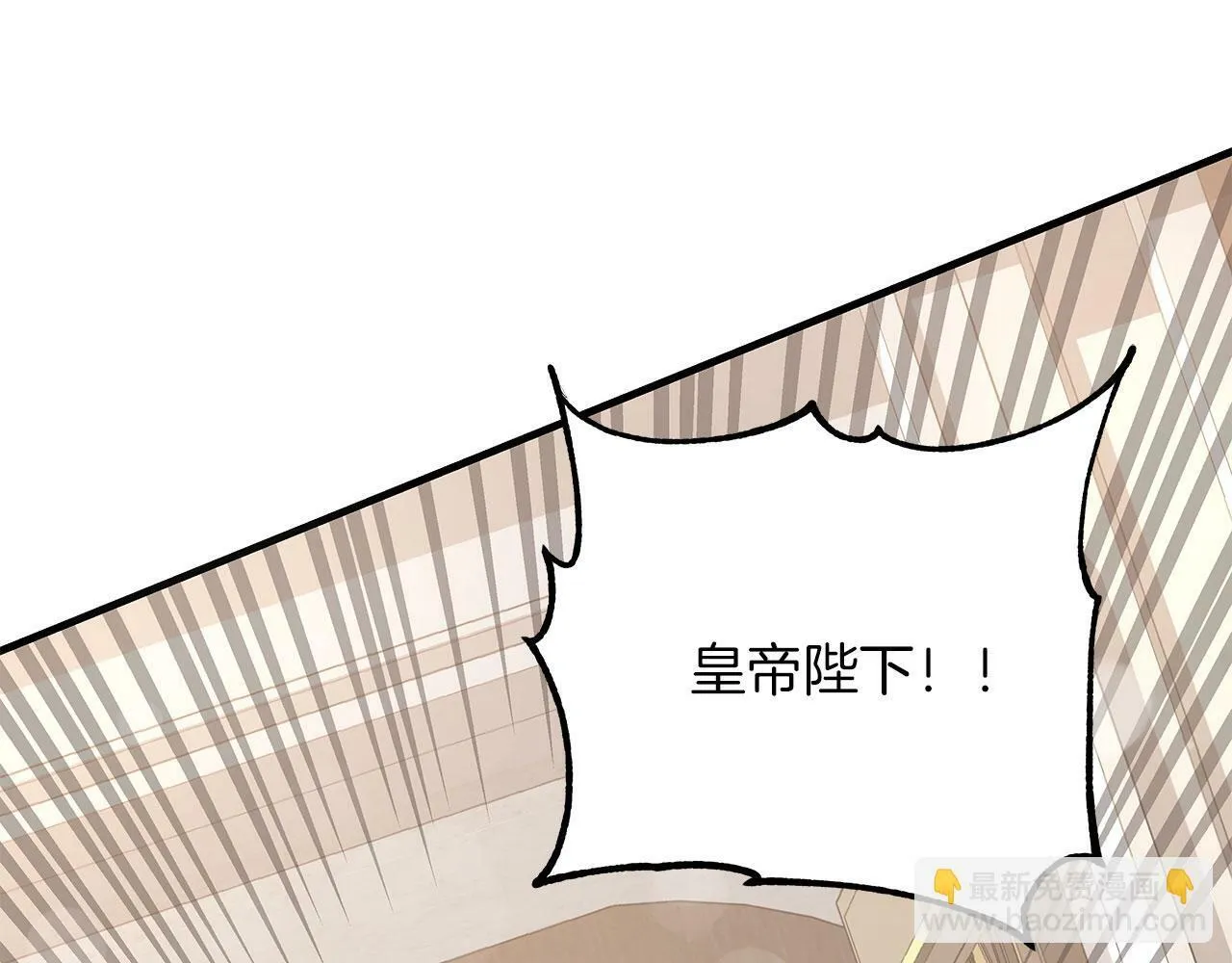 第39话 被调查 第207页