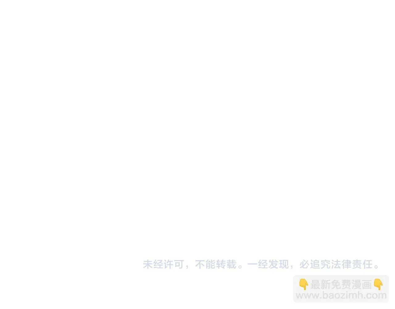 第39话 被调查 第217页