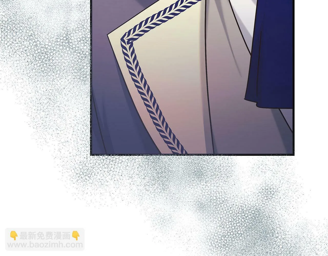 第40话 设计陷害 第17页