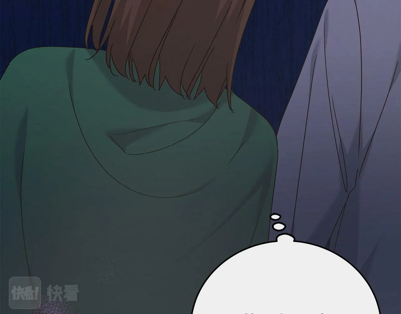 第40话 设计陷害 第27页