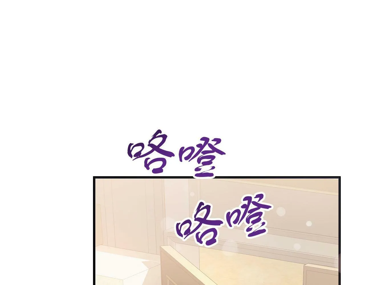 第40话 设计陷害 第93页