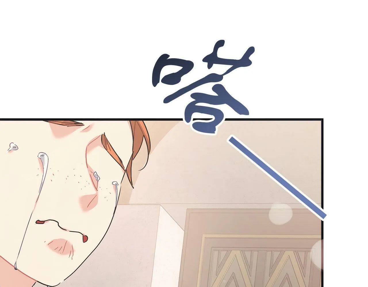 第40话 设计陷害 第96页