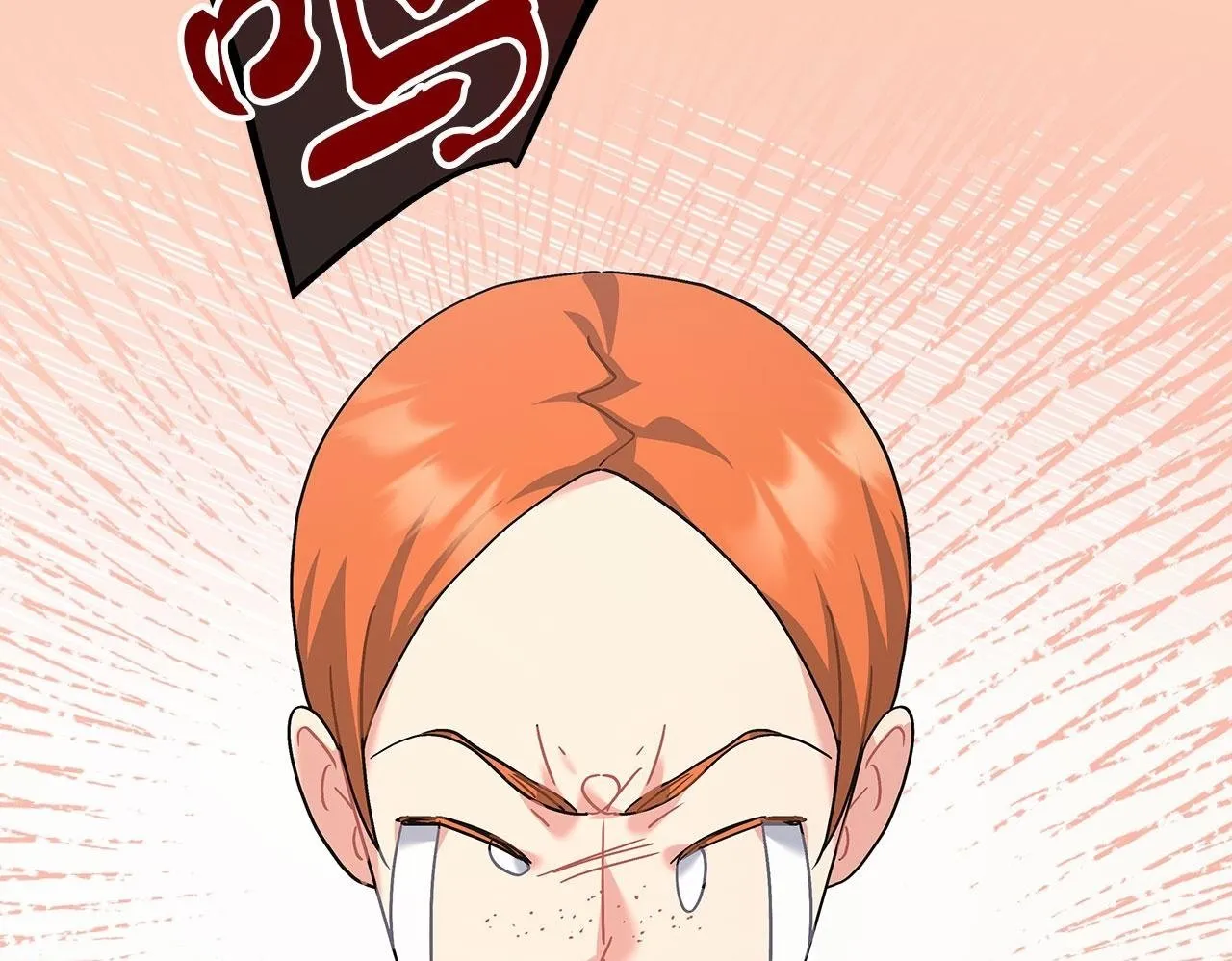 第40话 设计陷害 第100页