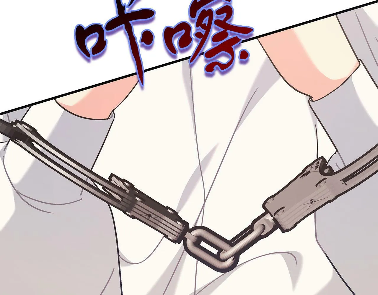第40话 设计陷害 第106页