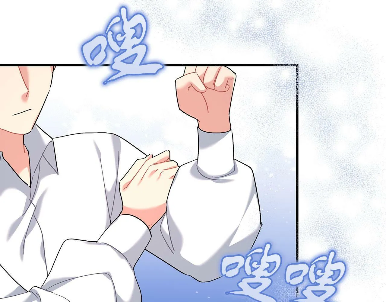 第40话 设计陷害 第109页