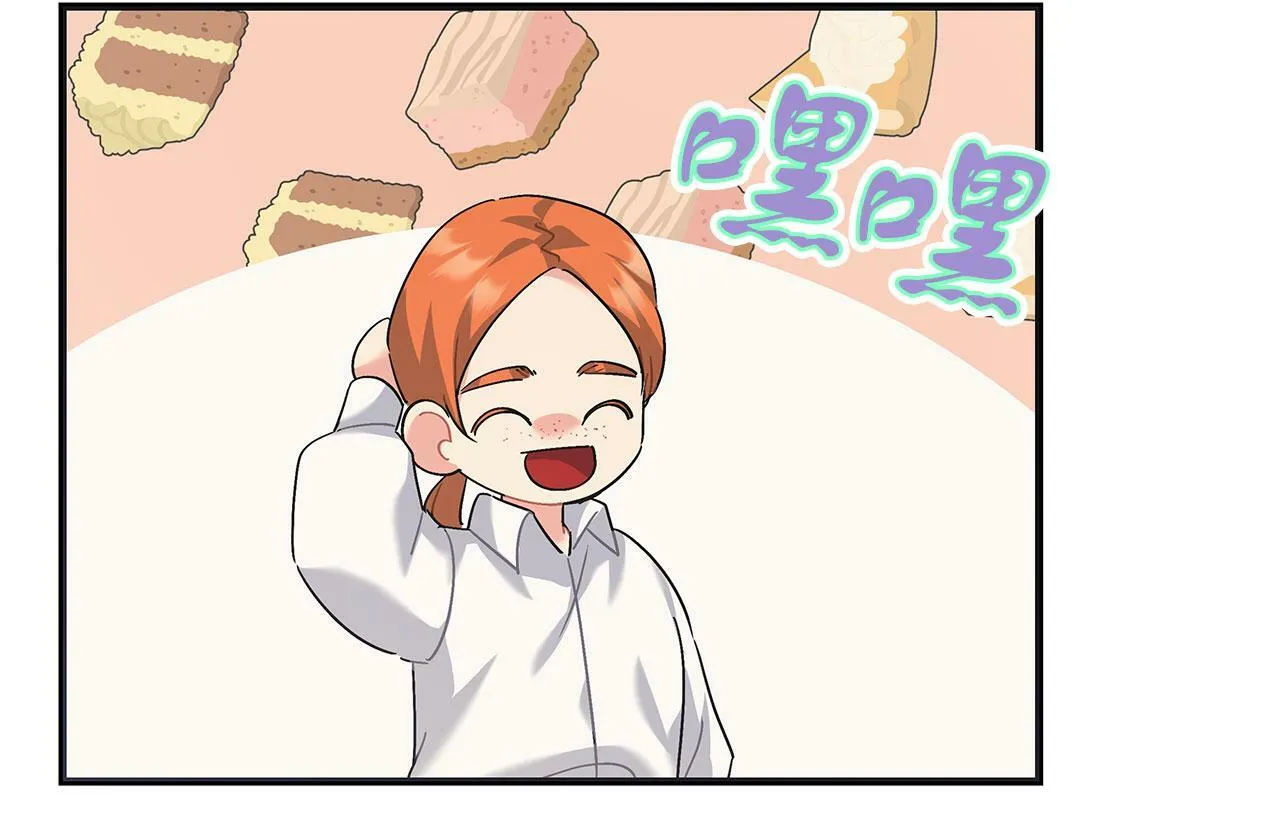 第40话 设计陷害 第123页