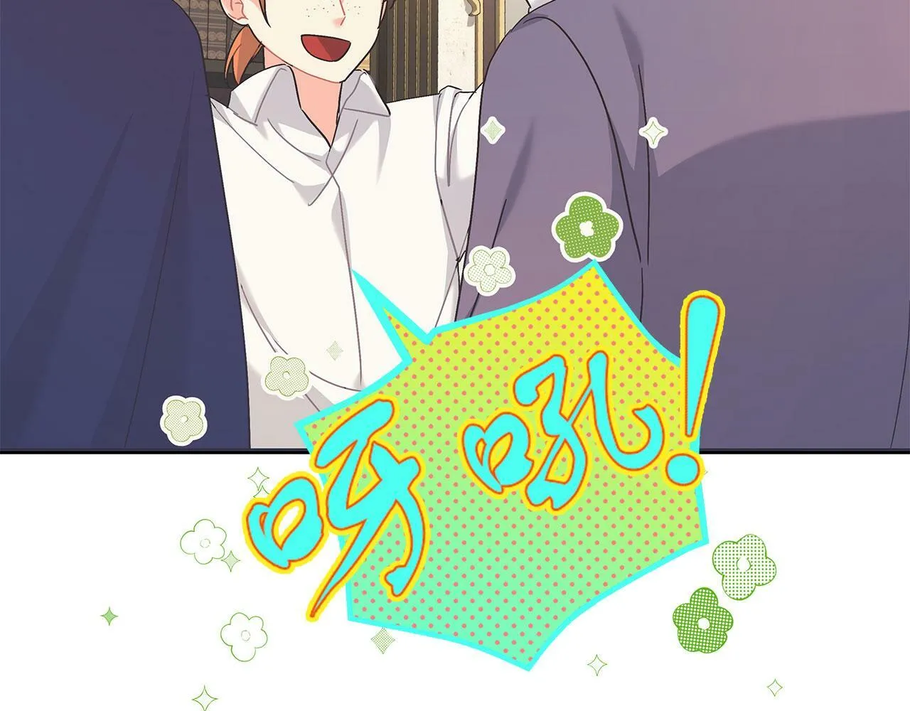 第40话 设计陷害 第157页