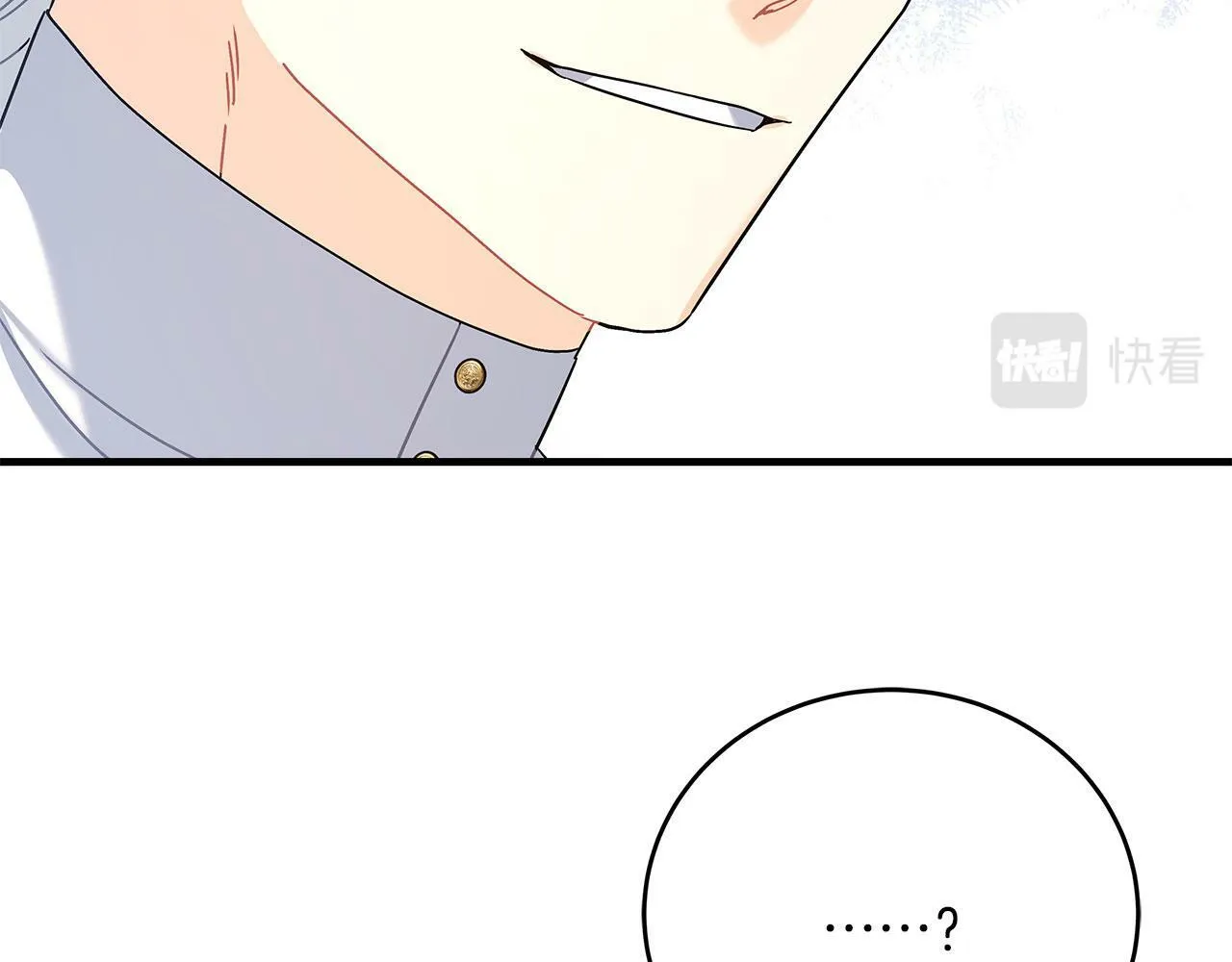 第40话 设计陷害 第179页