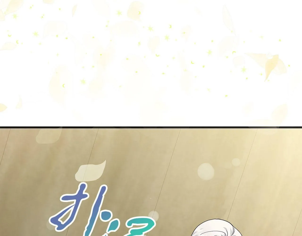 第41话 皇帝的童年 第40页