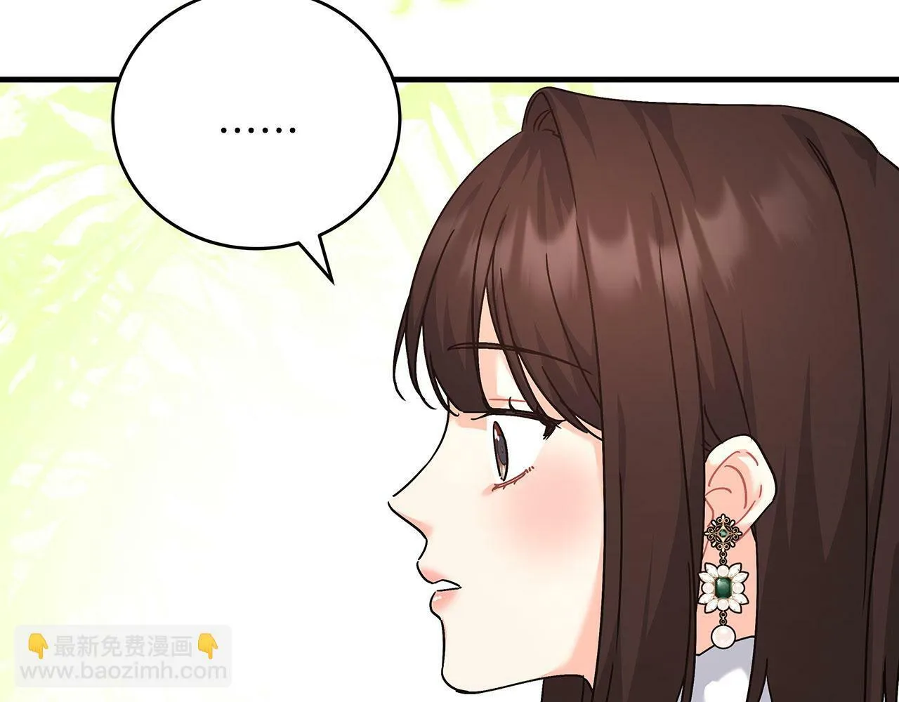 第41话 皇帝的童年 第48页