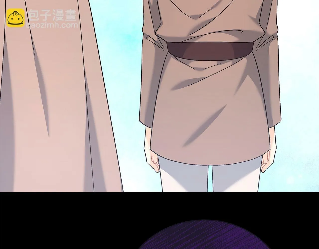 第41话 皇帝的童年 第98页