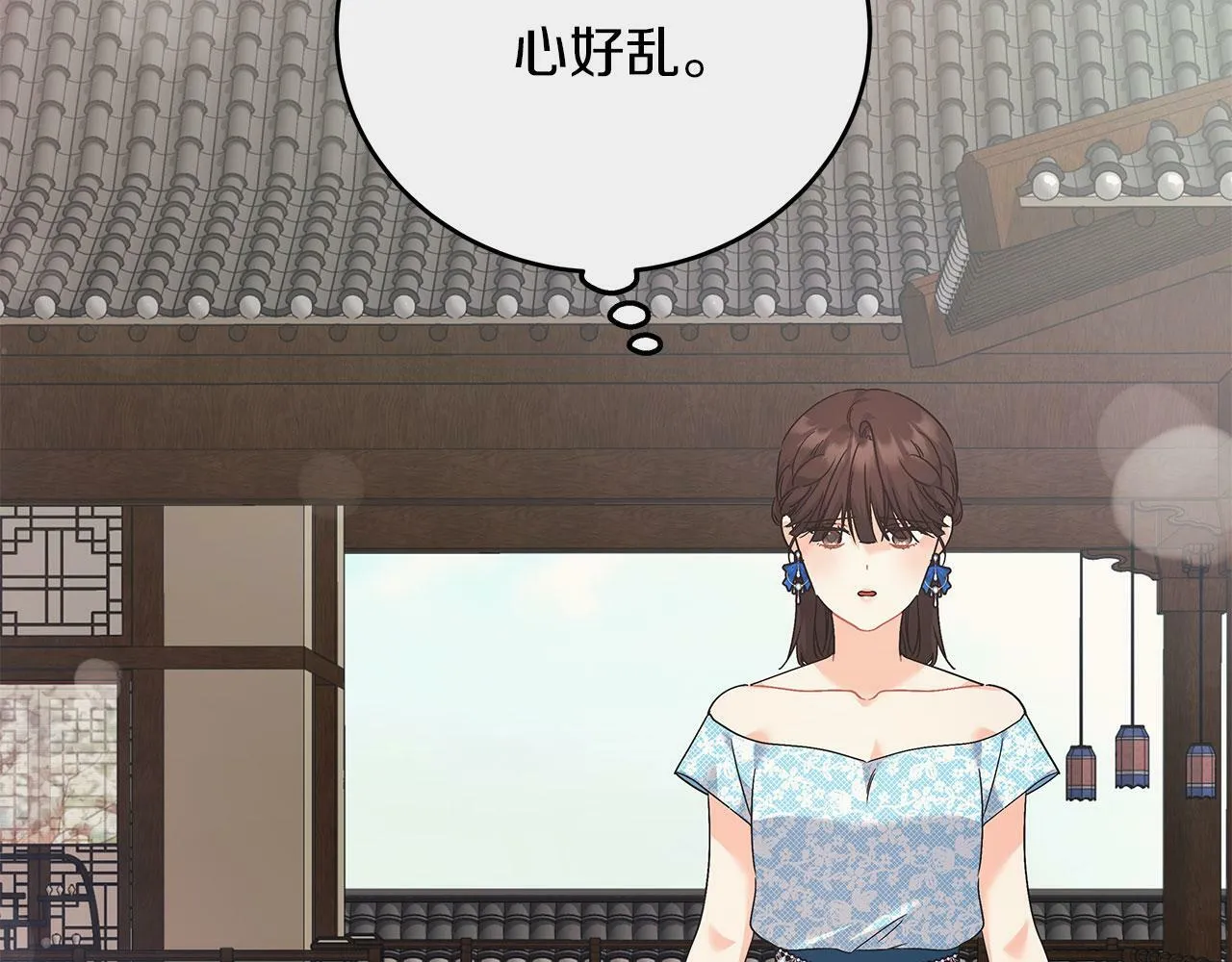 第41话 皇帝的童年 第141页