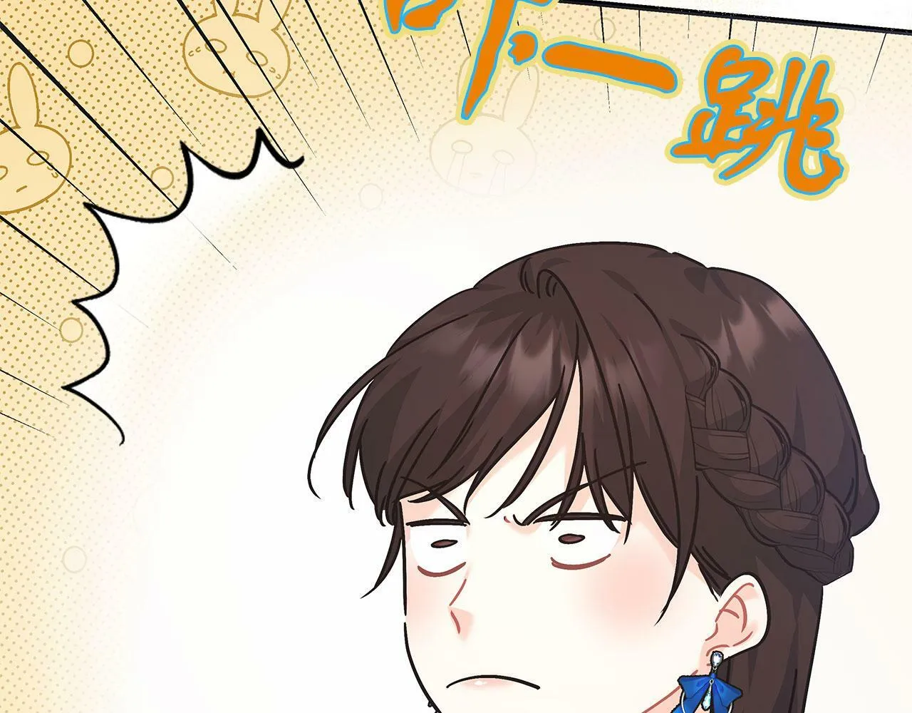 第41话 皇帝的童年 第179页