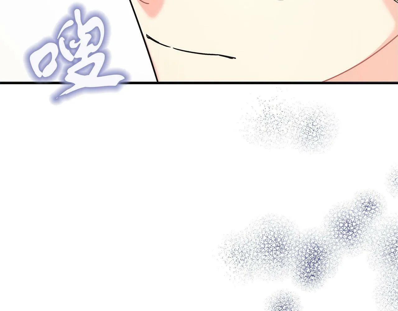 第41话 皇帝的童年 第194页