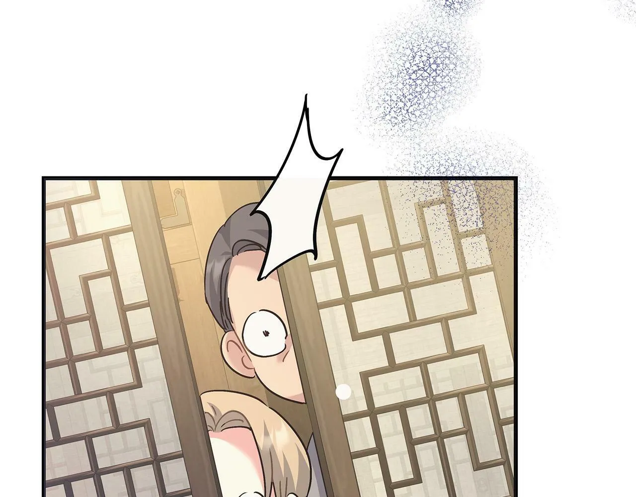 第41话 皇帝的童年 第195页