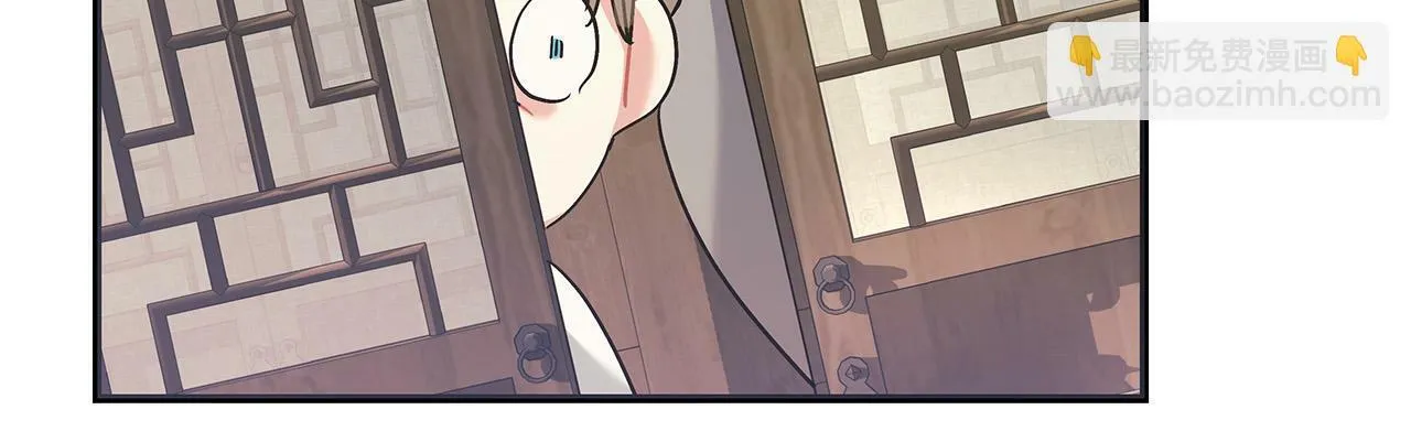 第41话 皇帝的童年 第196页