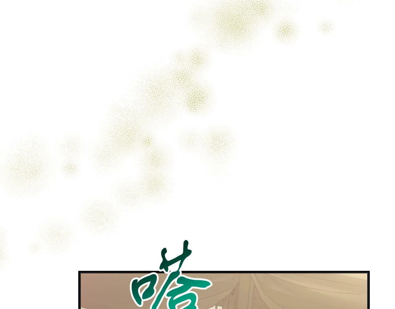 第42话 心理咨询 第37页