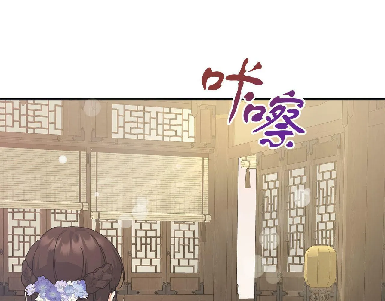 第42话 心理咨询 第42页