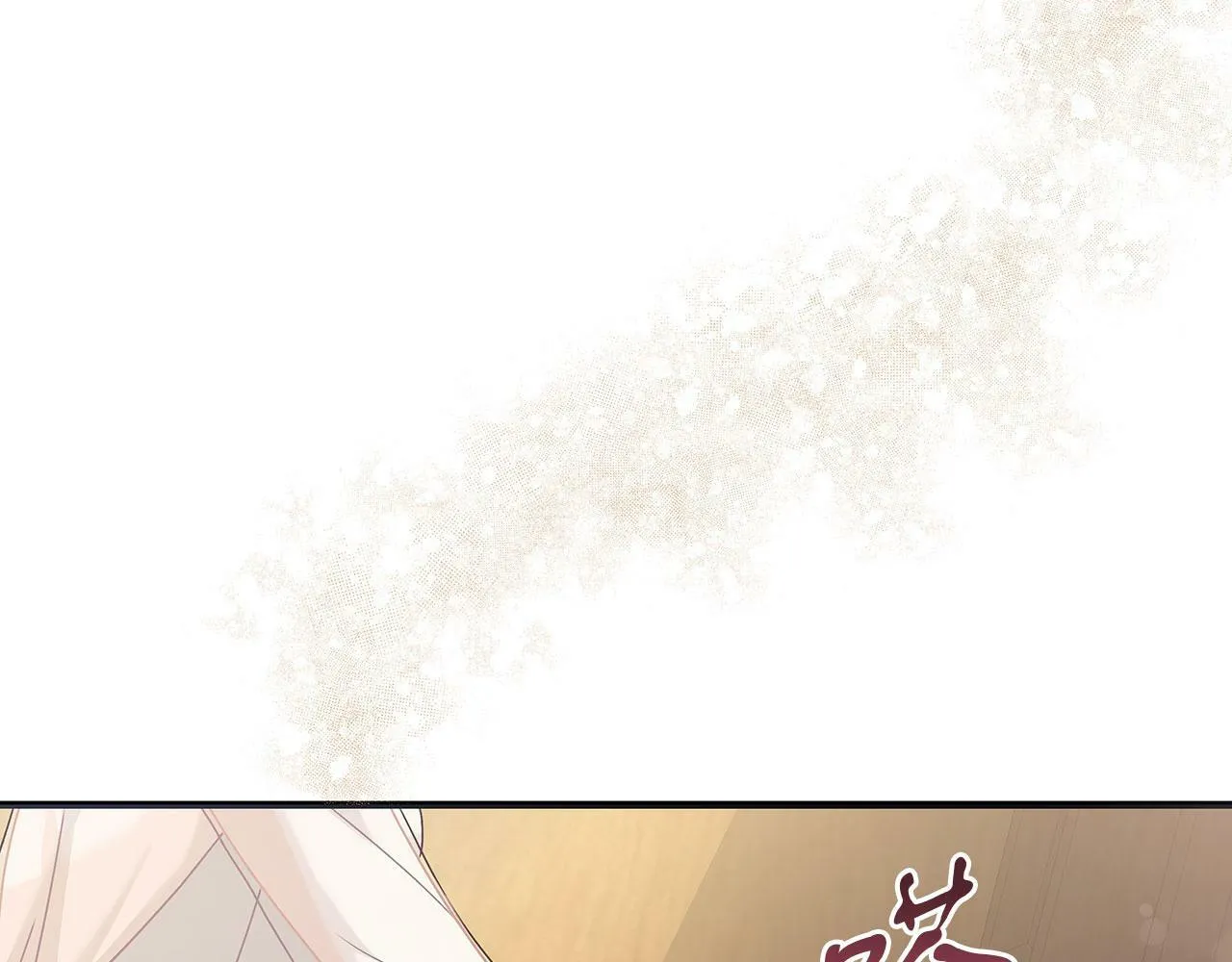 第42话 心理咨询 第71页