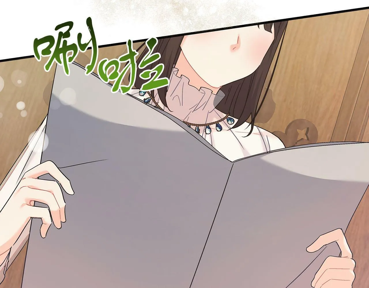 第42话 心理咨询 第73页