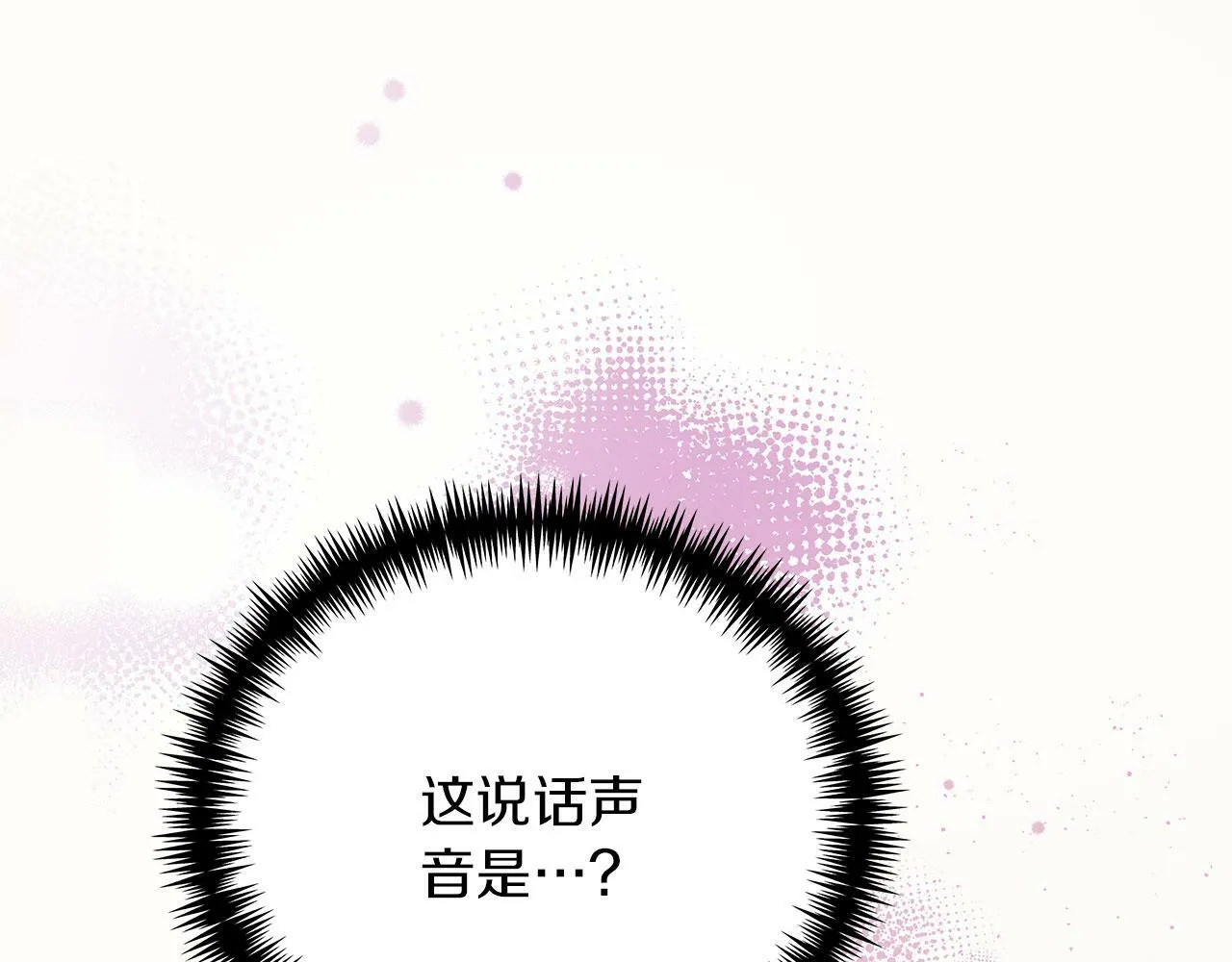 第42话 心理咨询 第107页