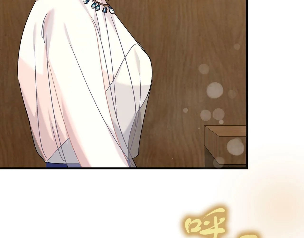 第42话 心理咨询 第134页