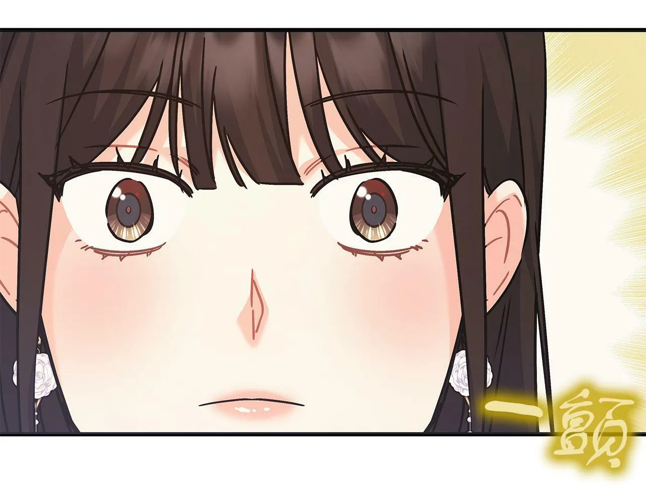 第42话 心理咨询 第187页