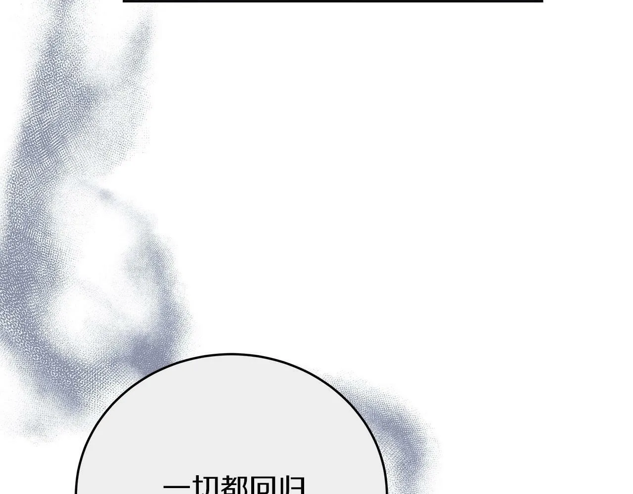 第42话 心理咨询 第199页