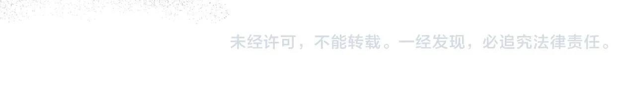 第42话 心理咨询 第209页