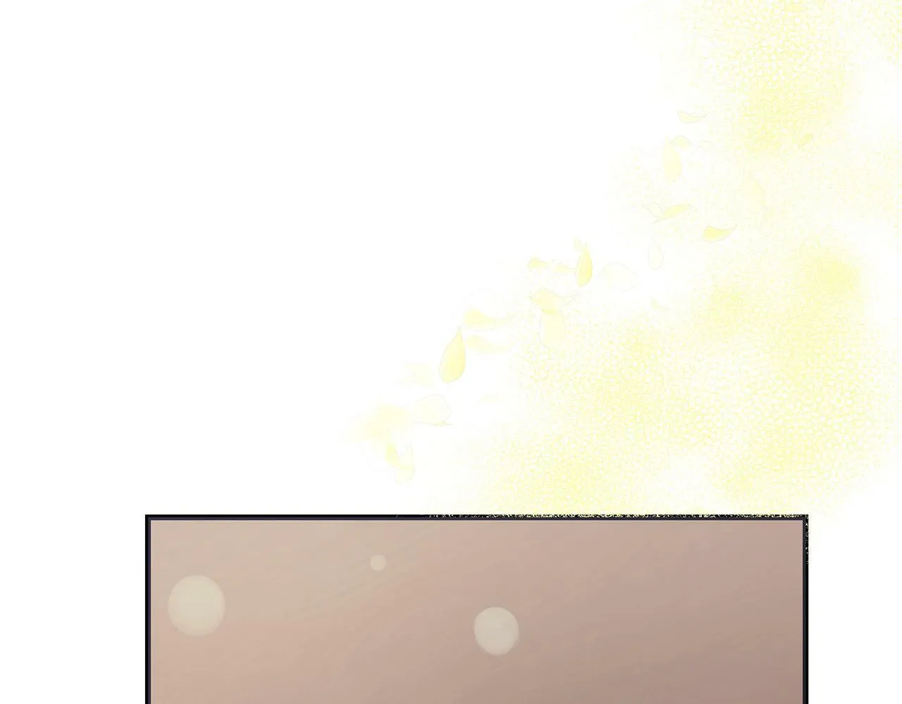 第43话 收到礼物 第6页