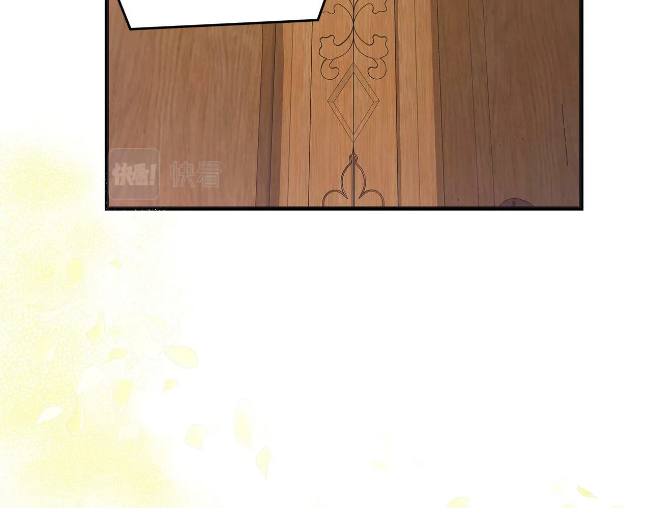 第43话 收到礼物 第8页