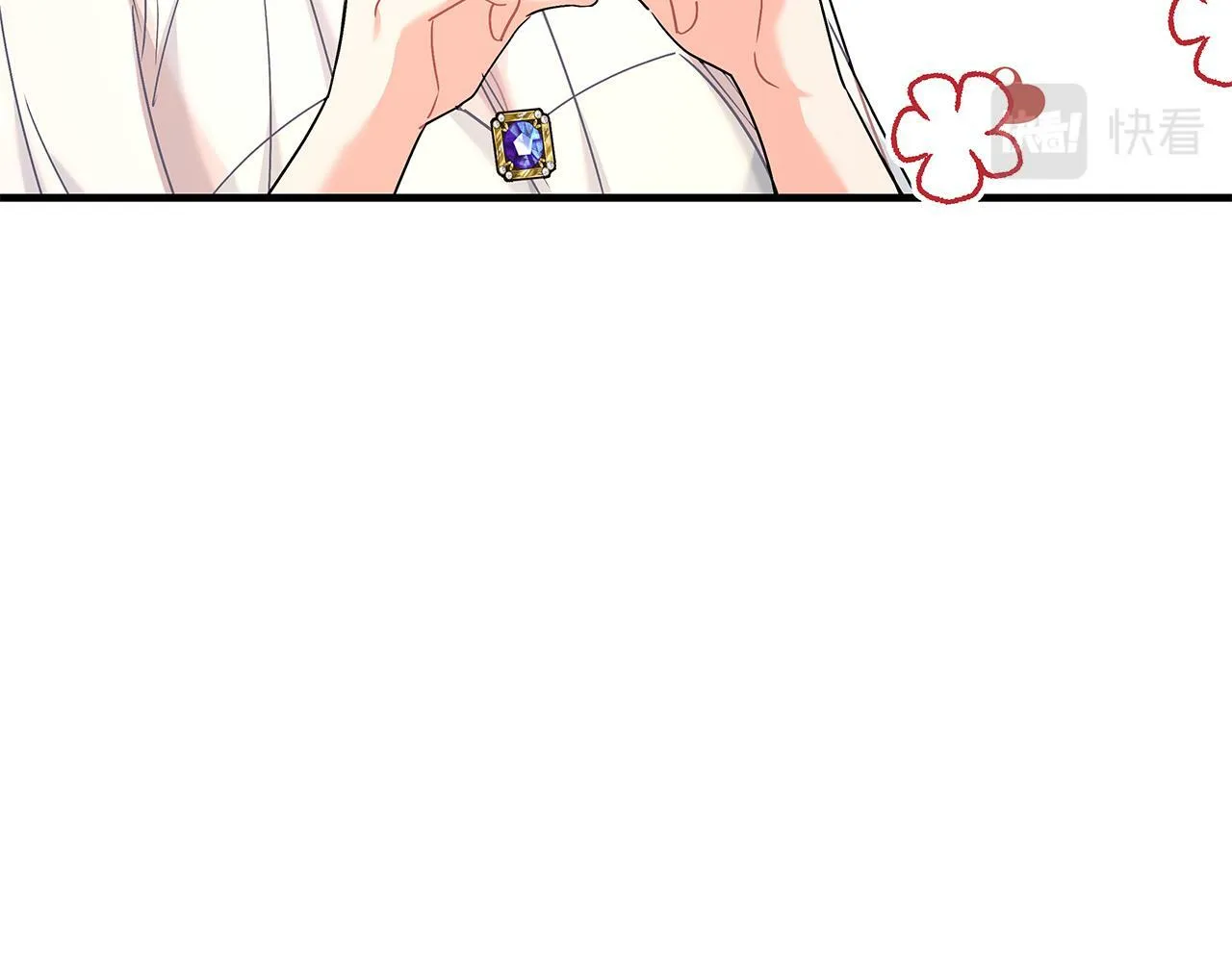 第43话 收到礼物 第27页