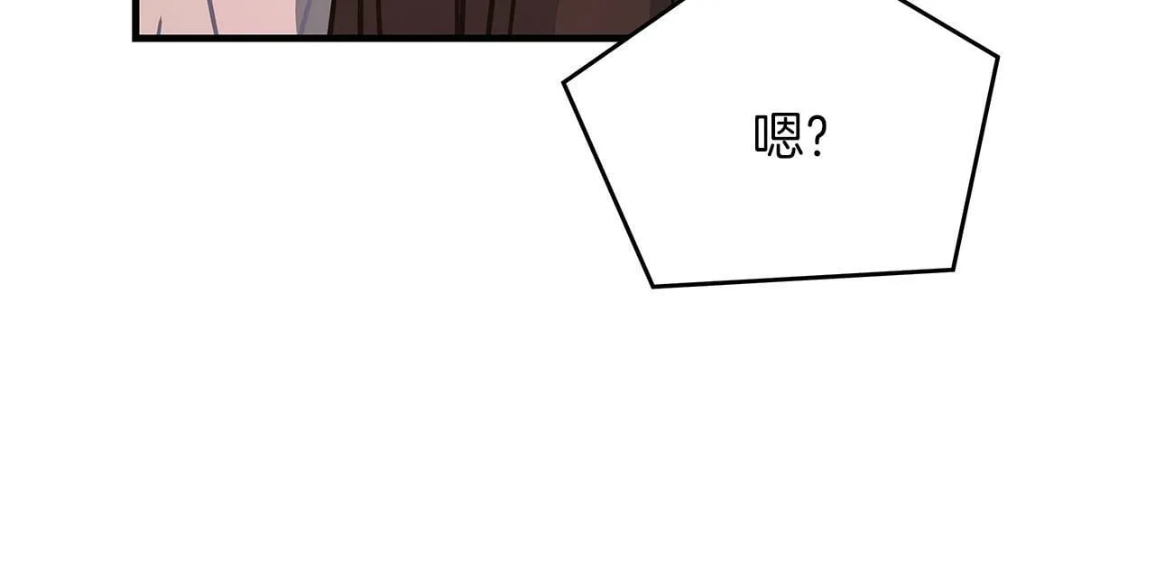 第43话 收到礼物 第30页