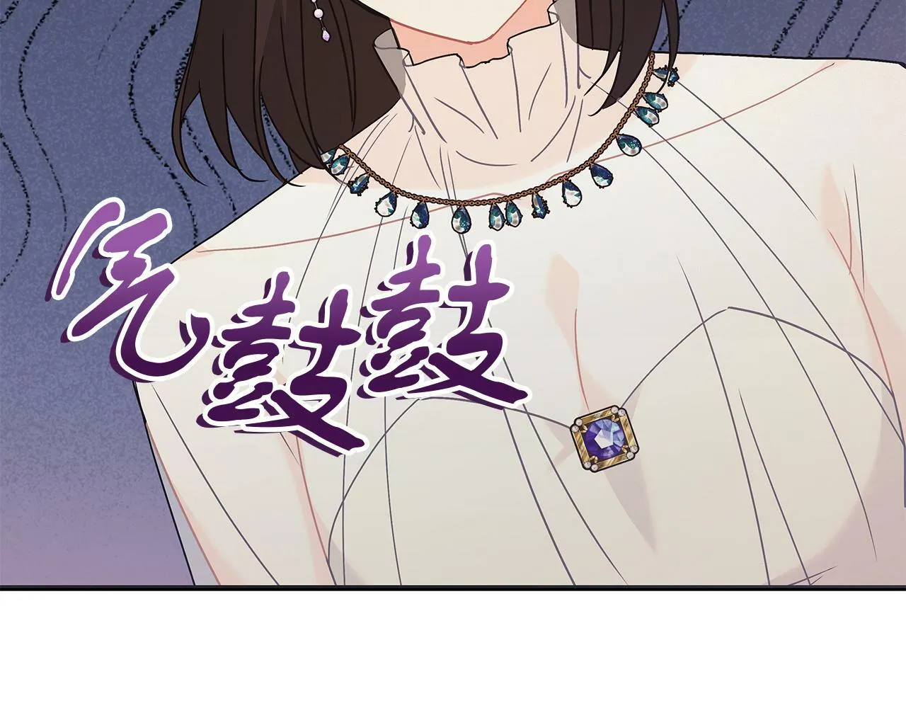 第43话 收到礼物 第40页