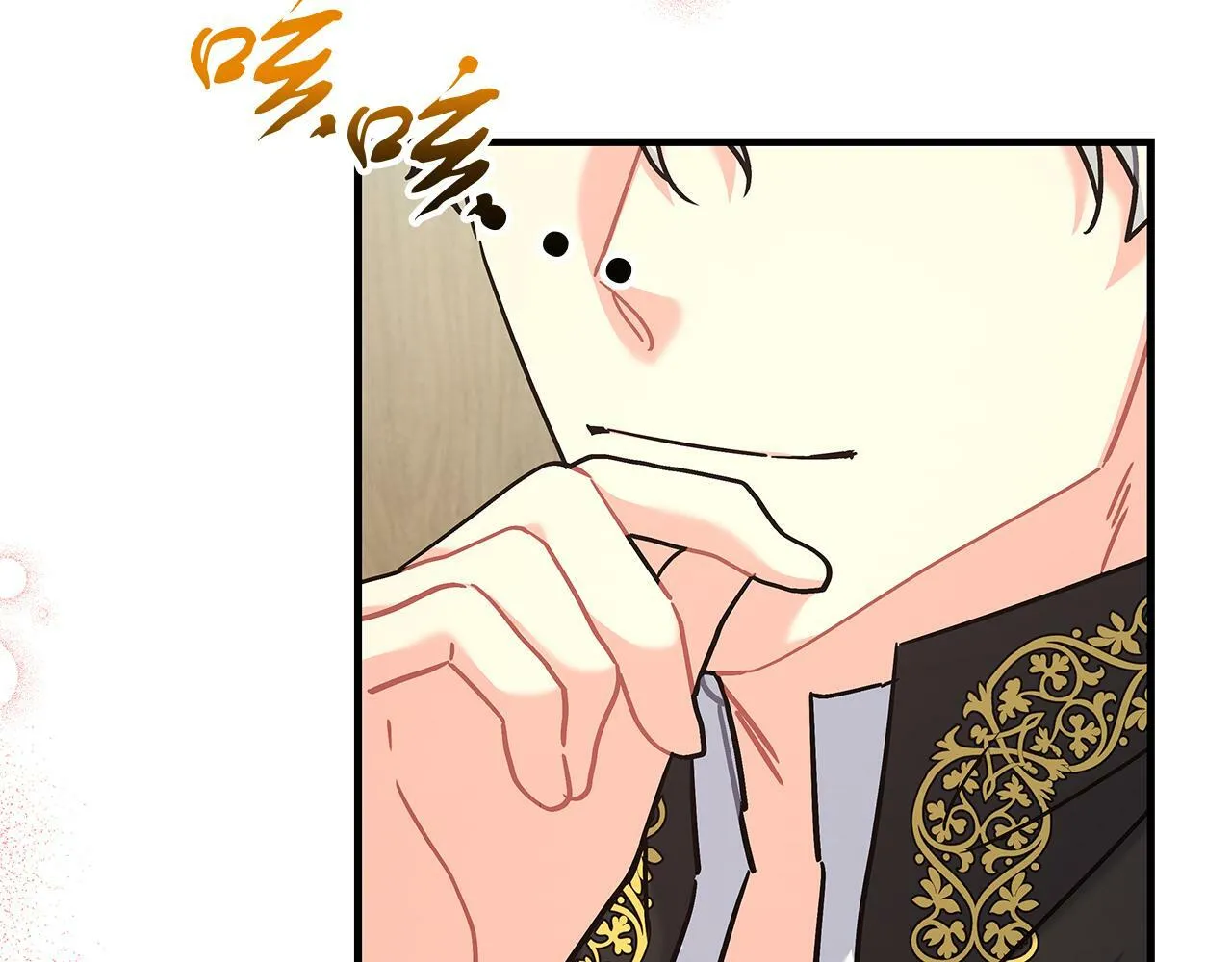 第43话 收到礼物 第48页