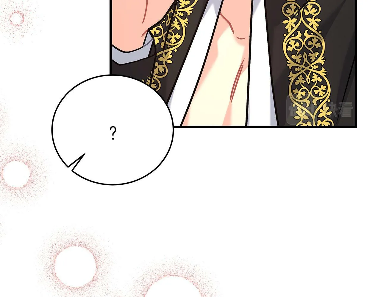 第43话 收到礼物 第49页