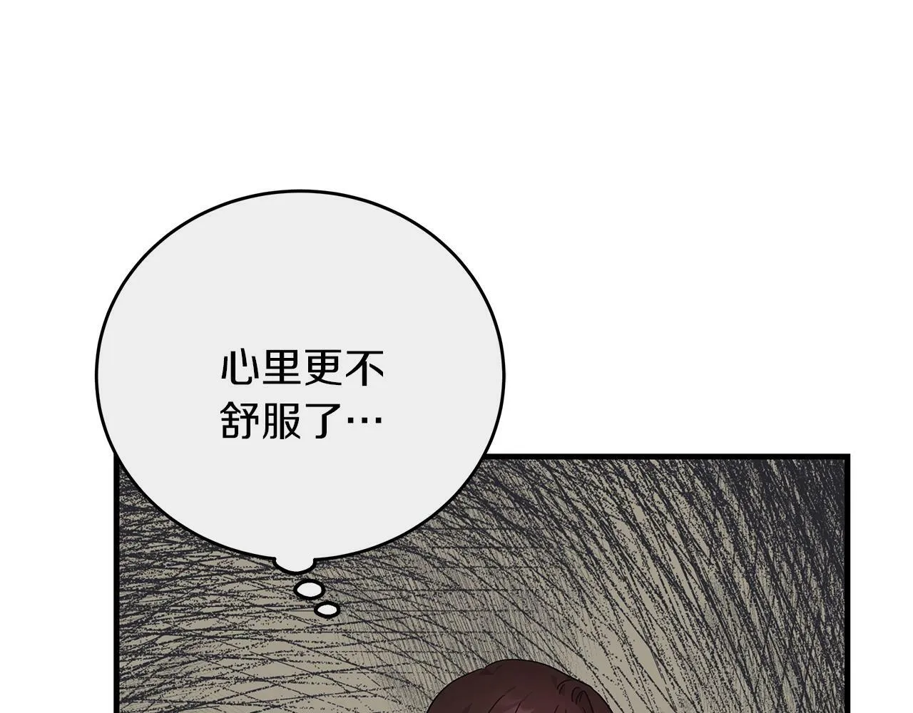 第43话 收到礼物 第56页