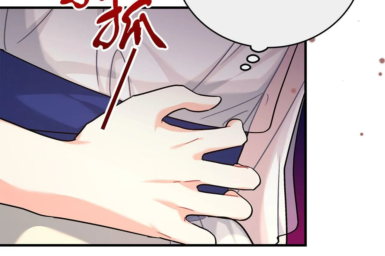 第43话 收到礼物 第59页