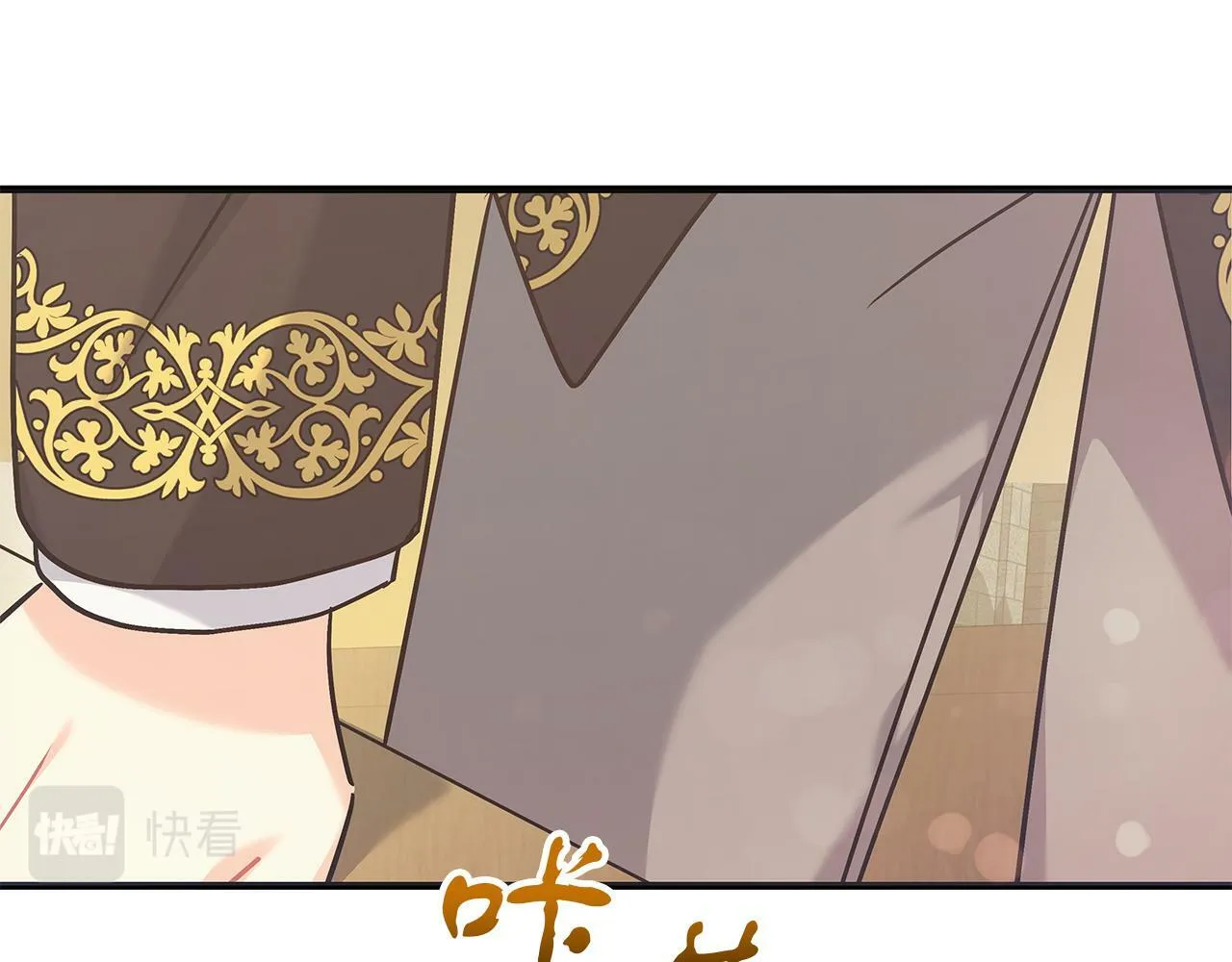 第43话 收到礼物 第64页
