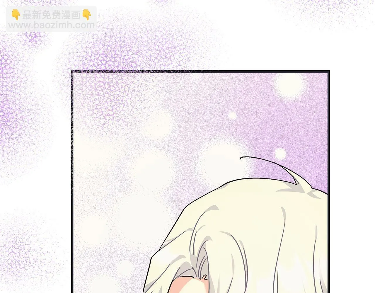 第43话 收到礼物 第103页
