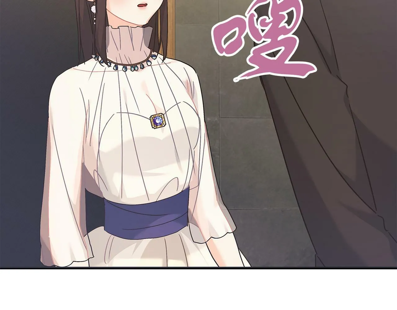 第43话 收到礼物 第110页