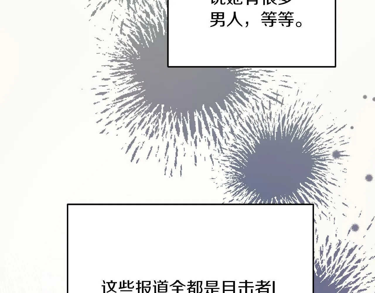 第43话 收到礼物 第168页