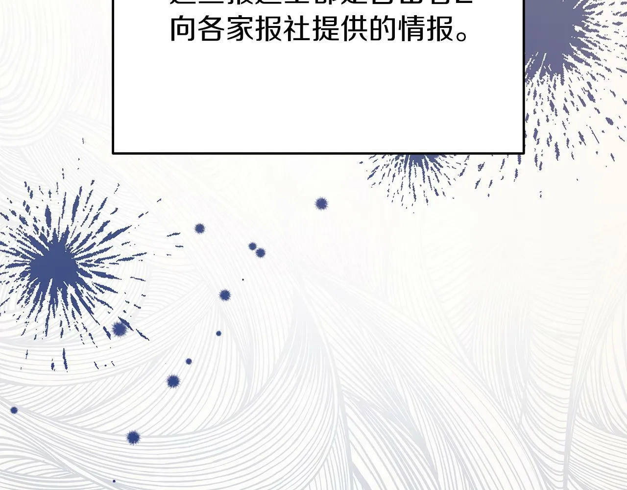 第43话 收到礼物 第169页