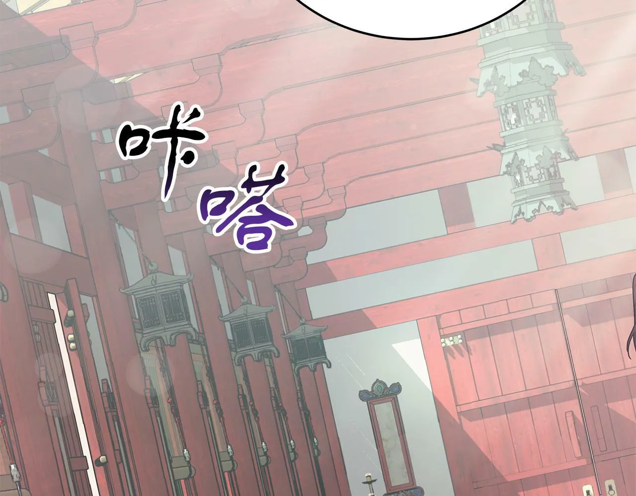 第43话 收到礼物 第210页