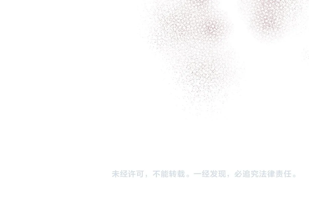 第43话 收到礼物 第218页