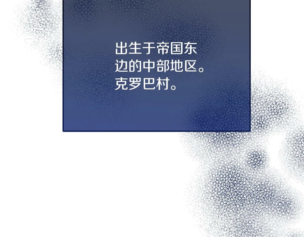 第44话 建国派对 第42页